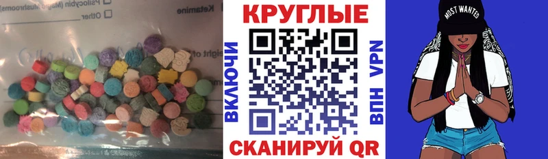 ЭКСТАЗИ MDMA  blacksprut tor  Михайловск 