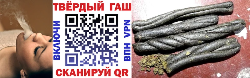 ГАШИШ VHQ  Михайловск 