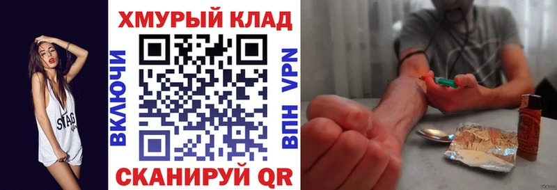 Героин афганец  Михайловск 