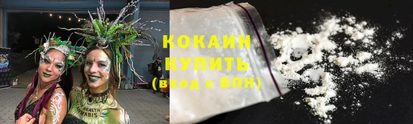 MDMA Армянск