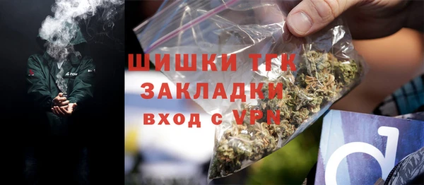 марки nbome Балабаново
