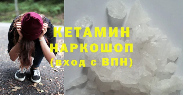 марки nbome Балабаново