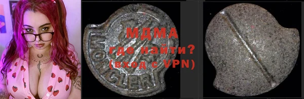 мдма Балахна