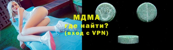 марки nbome Балабаново