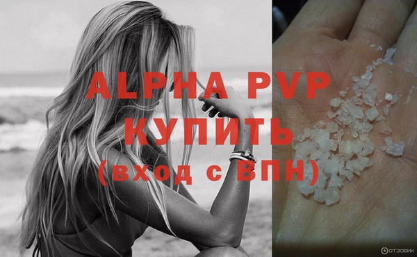 марки nbome Балабаново