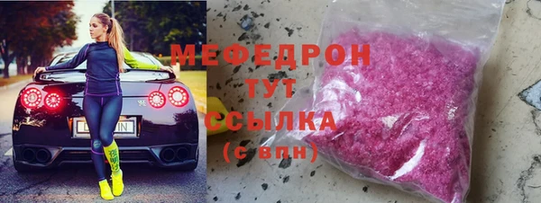 марки nbome Балабаново