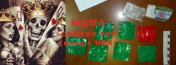 мдма Балахна