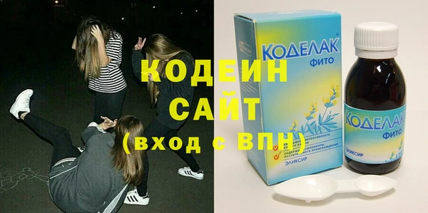 марки nbome Балабаново
