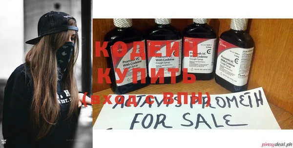марки nbome Балабаново