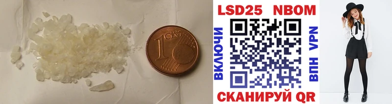 Лсд 25 экстази ecstasy  закладка  Михайловск 