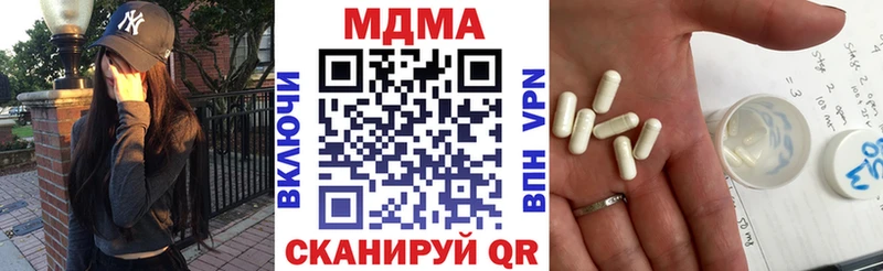 MDMA кристаллы  Михайловск 
