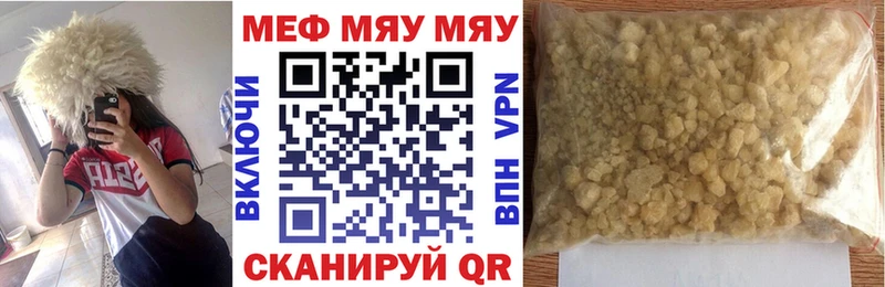 MEGA ССЫЛКА  Михайловск  Меф mephedrone  darknet клад  хочу наркоту 