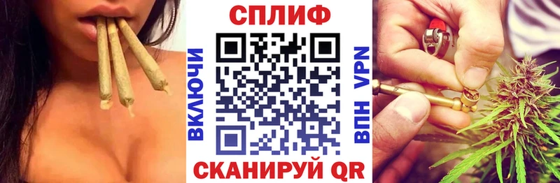 Каннабис семена Михайловск