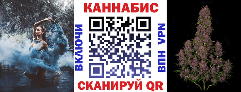 Канабис AK-47  Михайловск 